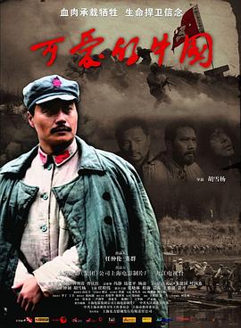 可愛(ài)的中國