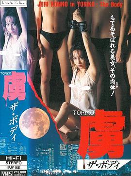 虜?。裕希遥桑耍稀ˉ?ボディ(全集)