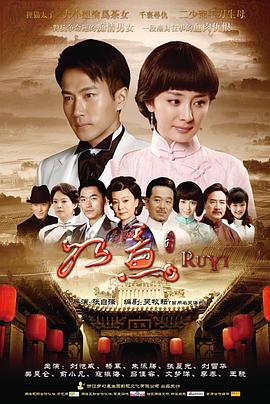 如意2012 第05集