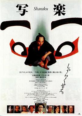 寫(xiě)樂(lè )