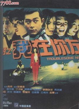 陰陽(yáng)路之我在你左右(全集)