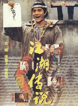 赤腳小子（國語(yǔ)版）(全集)