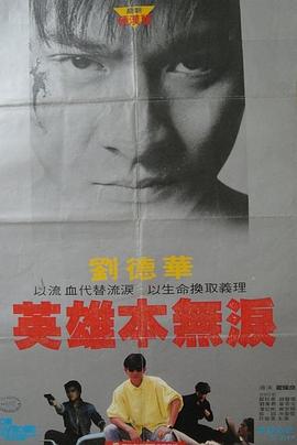 毀滅號地車(chē)(全集)