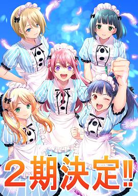 女神咖啡廳第二季 第07集