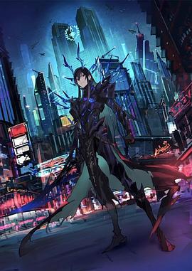 魔王2099 第07集