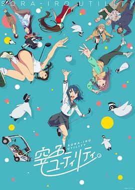 一桿青空2025 第03集