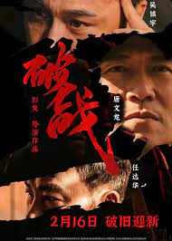 破戰粵語(yǔ)(全集)