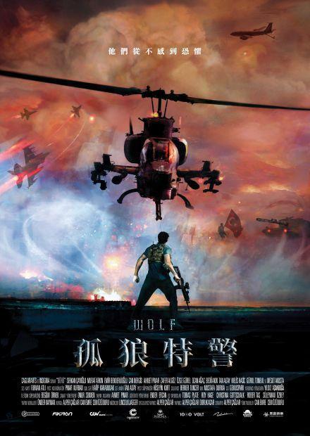 土耳其戰狼電影版(全集)