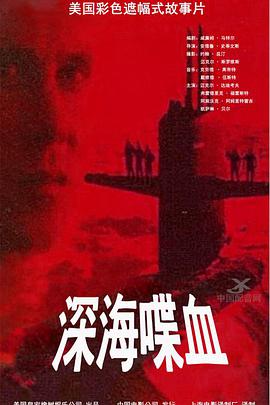 第一目標（普通話(huà)版)
