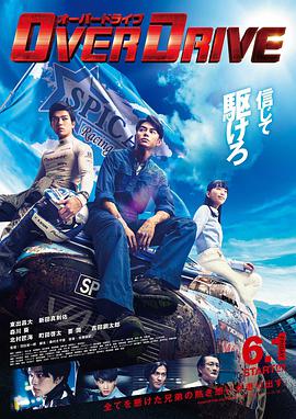 增速驅動(dòng)