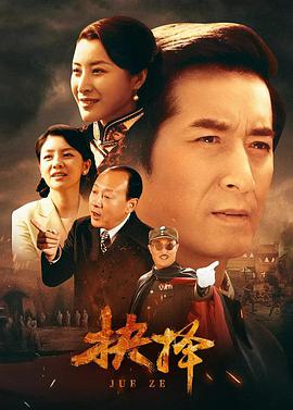 抉擇(全集)