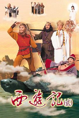 天地爭霸美猴王國語(yǔ)版(全集)