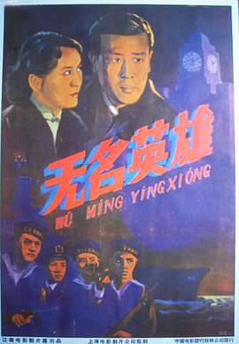 長(cháng)虹號起義