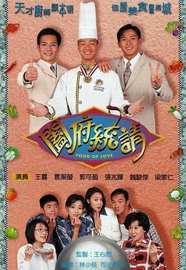 闔府統請國語(yǔ)版(全集)