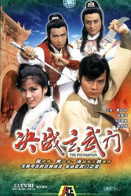 決戰玄武門(mén)國語(yǔ)版(全集)
