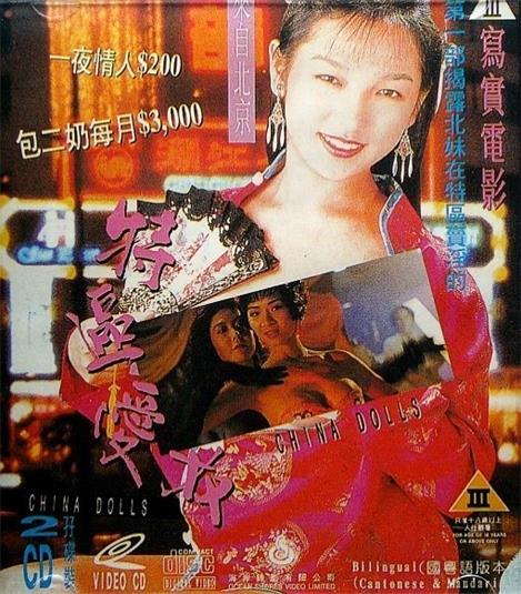 特區愛(ài)奴(全集)