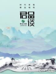 å›å“è«‡ç¬¬äºŒå­£(å…¨é›†)