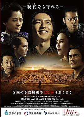 仁醫完結篇(全集)