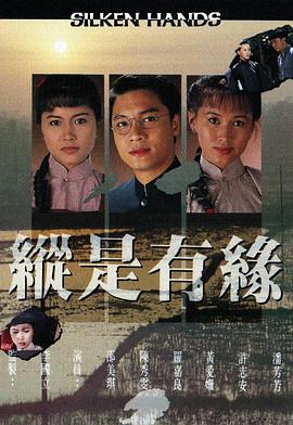 自梳女國語(yǔ)版(全集)