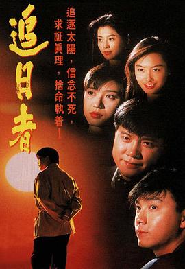 龍兄鼠弟?chē)Z(yǔ)版(全集)