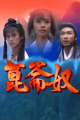 昆侖奴國語(yǔ)版(全集)