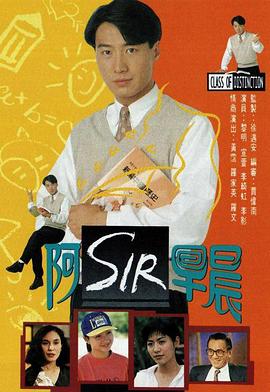 老師早上好國語(yǔ)(全集)