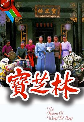 寶芝林國語(yǔ)(全集)