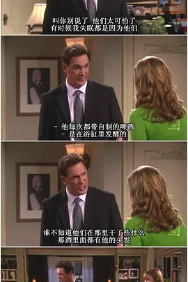約會(huì )規則第三季(全集)
