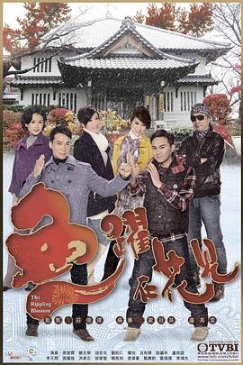 魚(yú)躍在花見(jiàn)國語(yǔ)(全集)