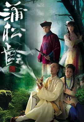 畫(huà)舫風(fēng)云國語(yǔ)(全集)