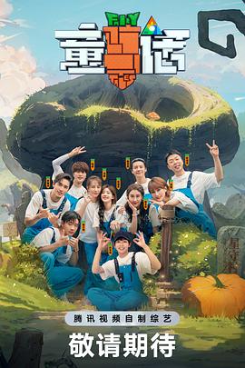 童話(huà)2023