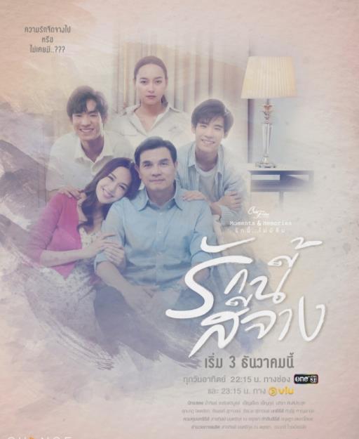 消逝的愛(ài)