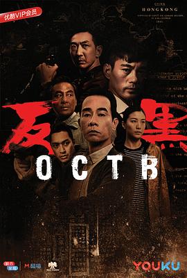 反黑國語(yǔ)(全集)