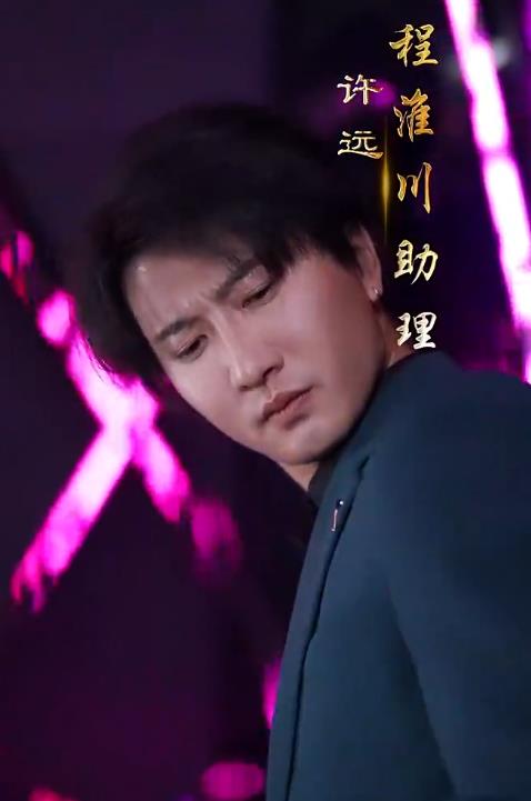 程總，您認錯白月光了(全集)