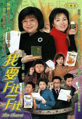 出頭當自強粵語(yǔ)(全集)