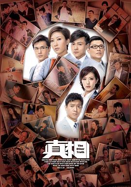 真相國語(yǔ)(全集)
