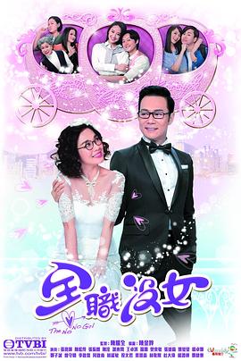 全職沒(méi)女國語(yǔ)(全集)
