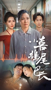 小喜鵲尾巴長(cháng)(全集)