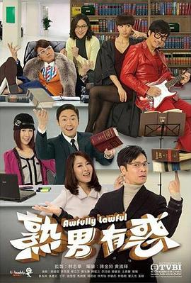 熟男有惑國語(yǔ)(全集)