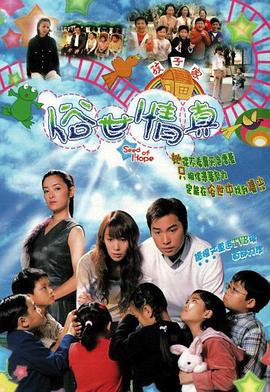 俗世情真國語(yǔ)(全集)
