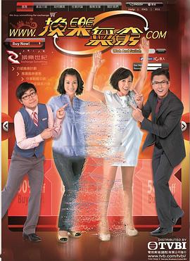 換樂(lè )無(wú)窮國語(yǔ)(全集)