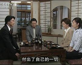 冷暖人間第七部國語(yǔ)(全集)