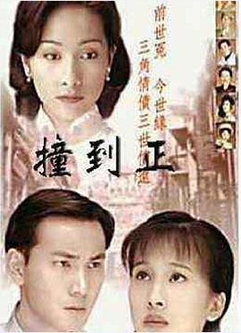 等著(zhù)你回來(lái)粵語(yǔ)(全集)