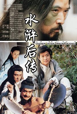拭血問劍(全集)