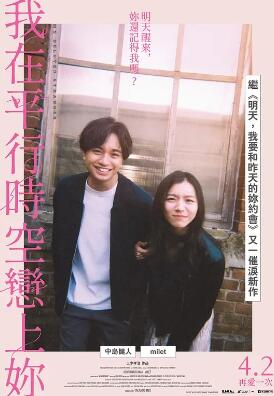 不認(rèn)識的女友
