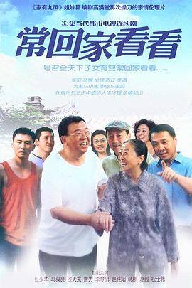 ?；丶铱纯?全集)